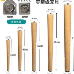 Lắp Ráp Vuông Văn Phòng Gỗ Chắc Chắn Bàn Chân Bàn Nhỏ Bàn Tròn Chân Bàn Dài Chân Chân Chân Đế Có Thể Gập Lại Bàn Cà Phê WS5N