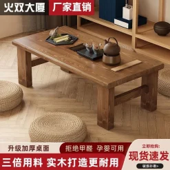 1 bộ bàn trà phong cách Trung Quốc cổ điển, gỗ nguyên khối, đơn giản, phòng khách, căn hộ nhỏ, lắp ráp, bàn trà nhỏ, bàn